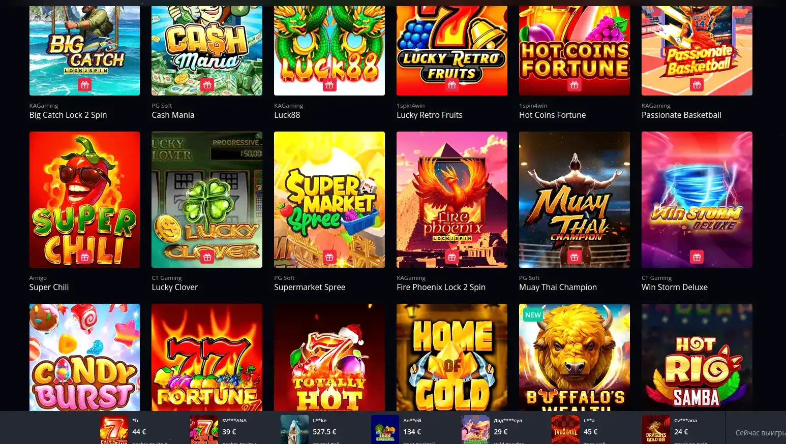 Мобильная версия Фугу казино на смартфоне